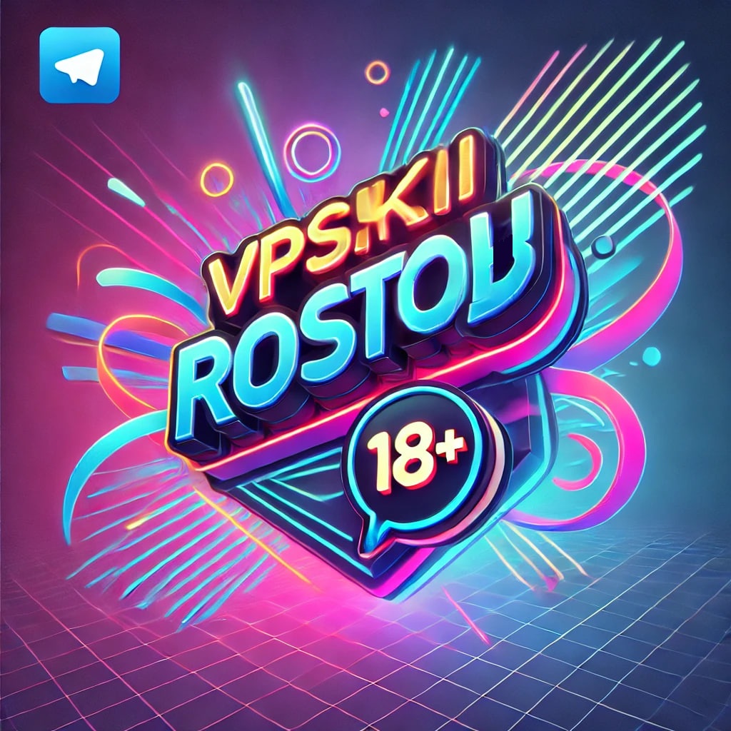 Vpiski RND